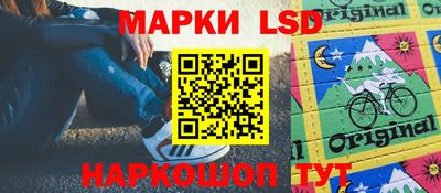 кокаин VHQ Балаково