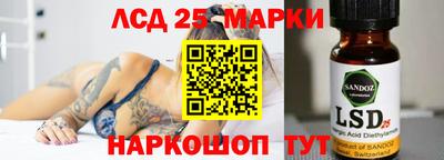 2c-b Гай