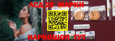 2c-b Гай