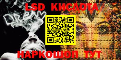 кокаин VHQ Балаково