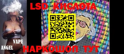 кокаин VHQ Балаково