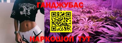 кокаин VHQ Балаково