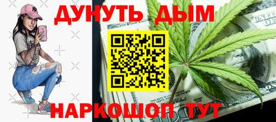 эйфоретик Гатчина