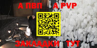 прущие крисы Гагарин