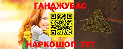 шишки Балашиха