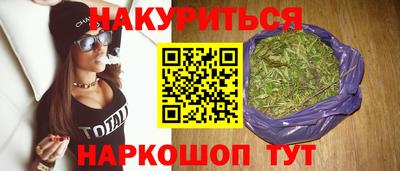 2c-b Гай