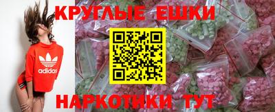 эйфоретик Гатчина