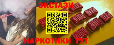 2c-b Гай