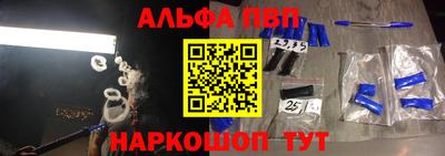 кокаин VHQ Балаково