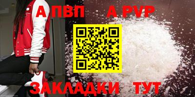 прущие крисы Гагарин