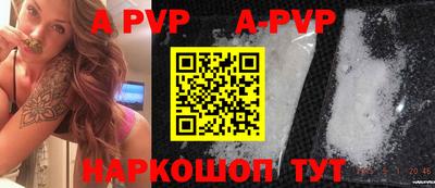 шишки Балашиха