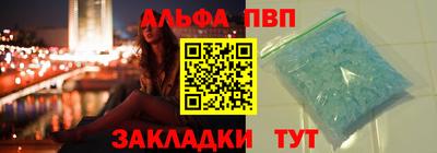 шишки Балашиха