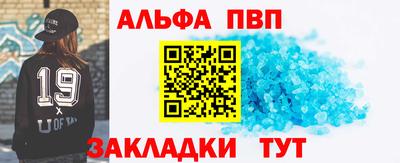эйфоретик Гатчина