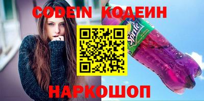 эйфоретик Гатчина
