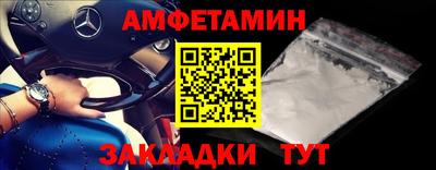 эйфоретик Гатчина