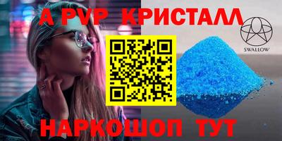 кокаин VHQ Балаково