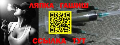 шишки Балашиха