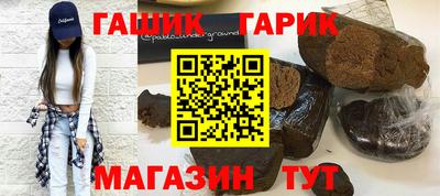 прущие крисы Гагарин