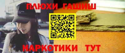 шишки Балашиха