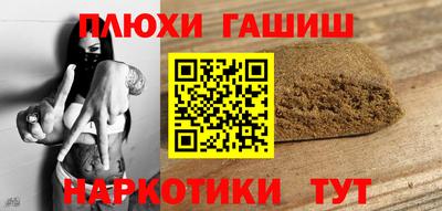 эйфоретик Гатчина