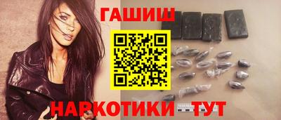 шишки Балашиха