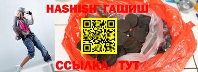 кокаин VHQ Балаково