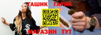 шишки Балашиха