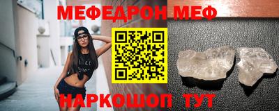 прущие крисы Гагарин