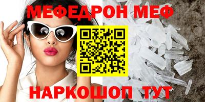 шишки Балашиха