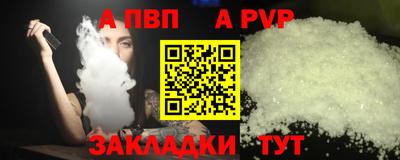 эйфоретик Гатчина