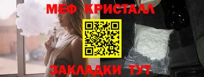 эйфоретик Гатчина