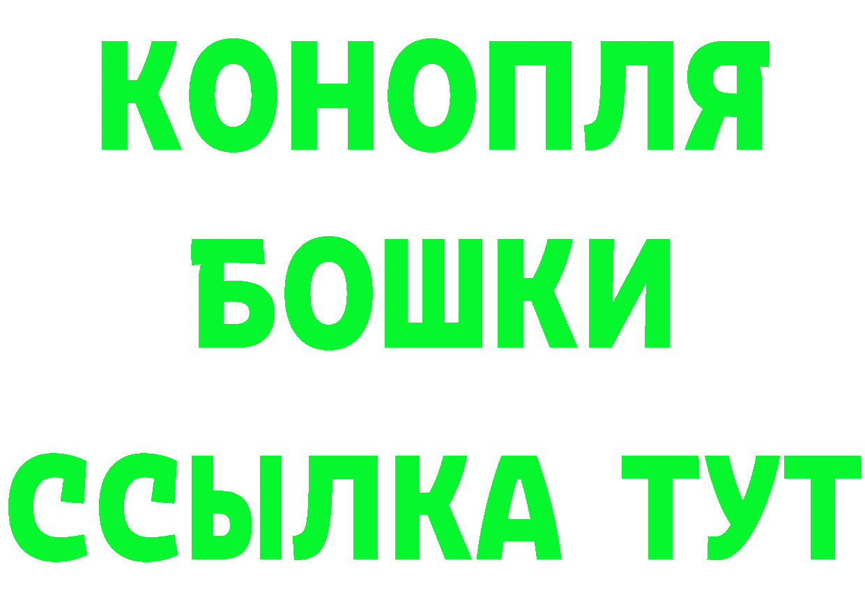 Cannafood конопля ТОР даркнет omg Лосино-Петровский