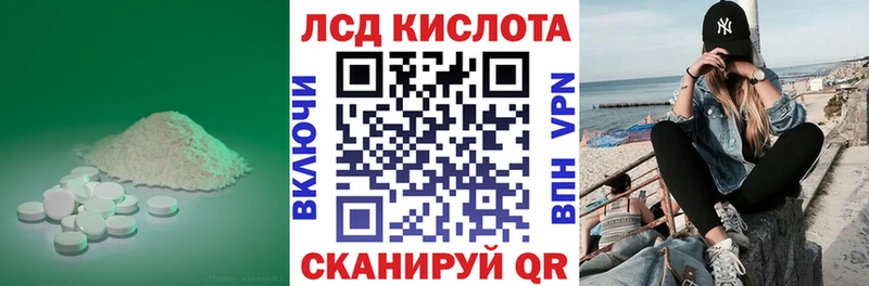 Лсд 25 экстази ecstasy  мориарти Telegram  Лосино-Петровский 