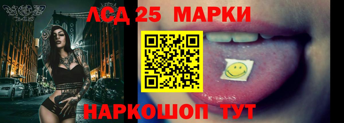 Лсд 25 экстази ecstasy  Лсд 25 экстази ecstasy  Лосино-Петровский 