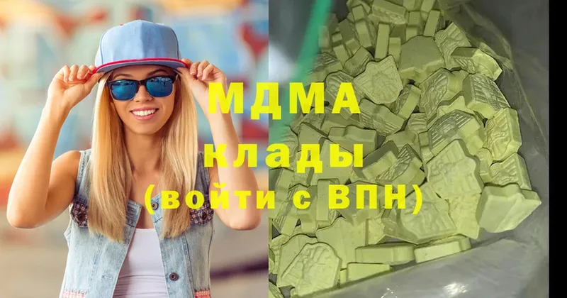 OMG tor  Лосино-Петровский  MDMA молли 