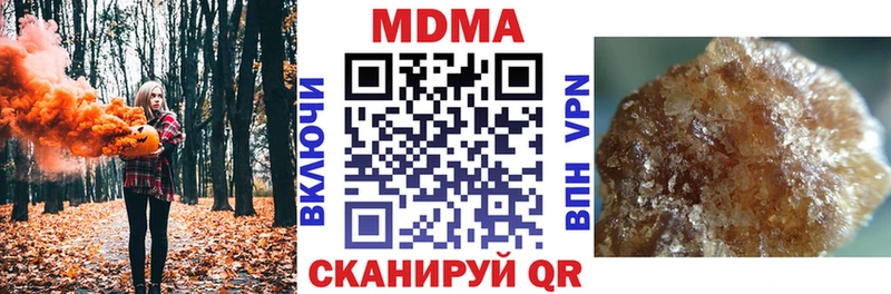 МДМА crystal Лосино-Петровский