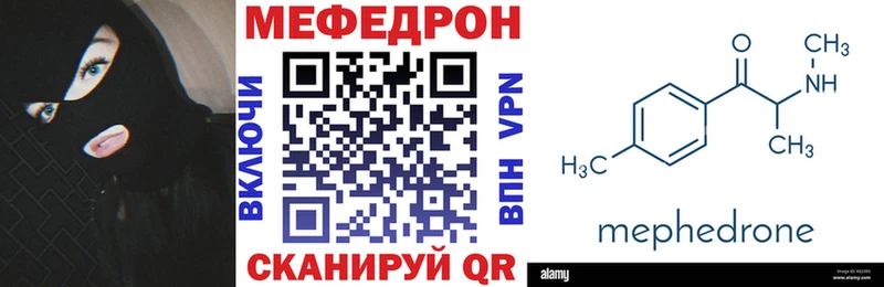 МЯУ-МЯУ мука  Лосино-Петровский 