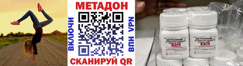Метадон мёд  Лосино-Петровский 