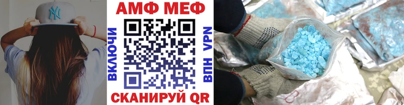 mega tor  Лосино-Петровский  Первитин мет 