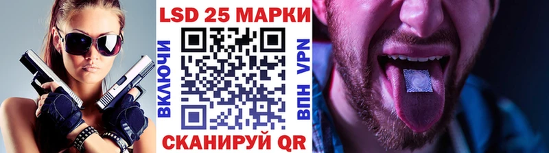 цена   Лосино-Петровский  Марки 25I-NBOMe 1,5мг 