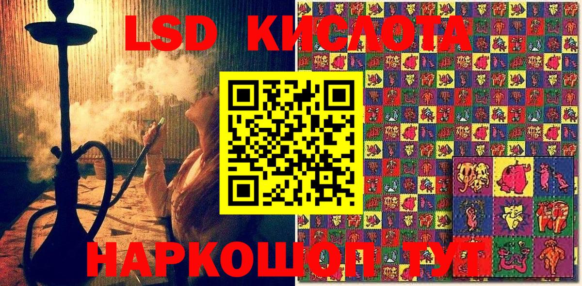 Марки N-bome 1,5мг  Лосино-Петровский  Марки NBOMe  Марки N-bome 1,5мг 