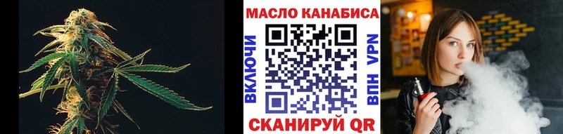 ТГК Wax  как найти закладки  Лосино-Петровский 