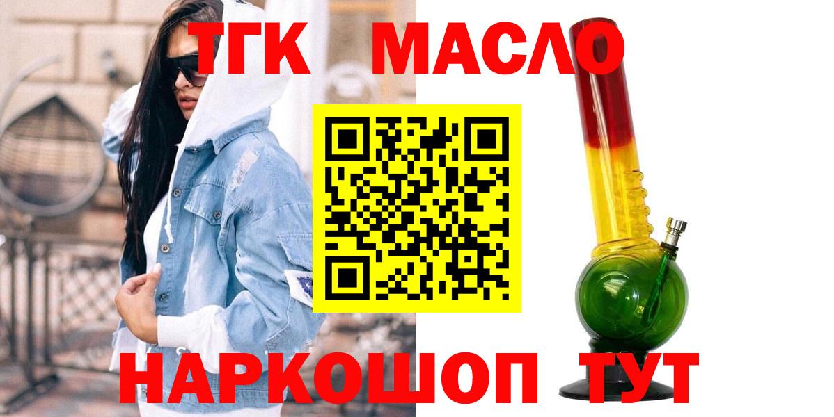 Меф   Гашиш  МАРИХУАНА  Лосино-Петровский  Вход с VPN  МЕТ  Codein 