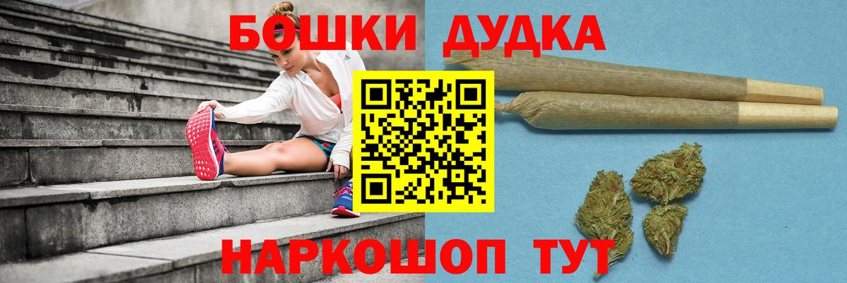 МАРИХУАНА Ganja Лосино-Петровский