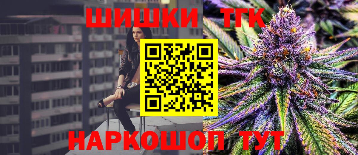 Марихуана SATIVA & INDICA Лосино-Петровский