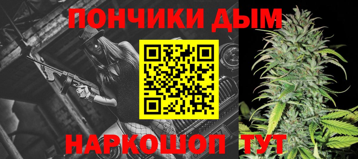 Конопля LSD WEED  Вход с VPN  Марихуана OG Kush  Бошки марихуана конопля  Лосино-Петровский 